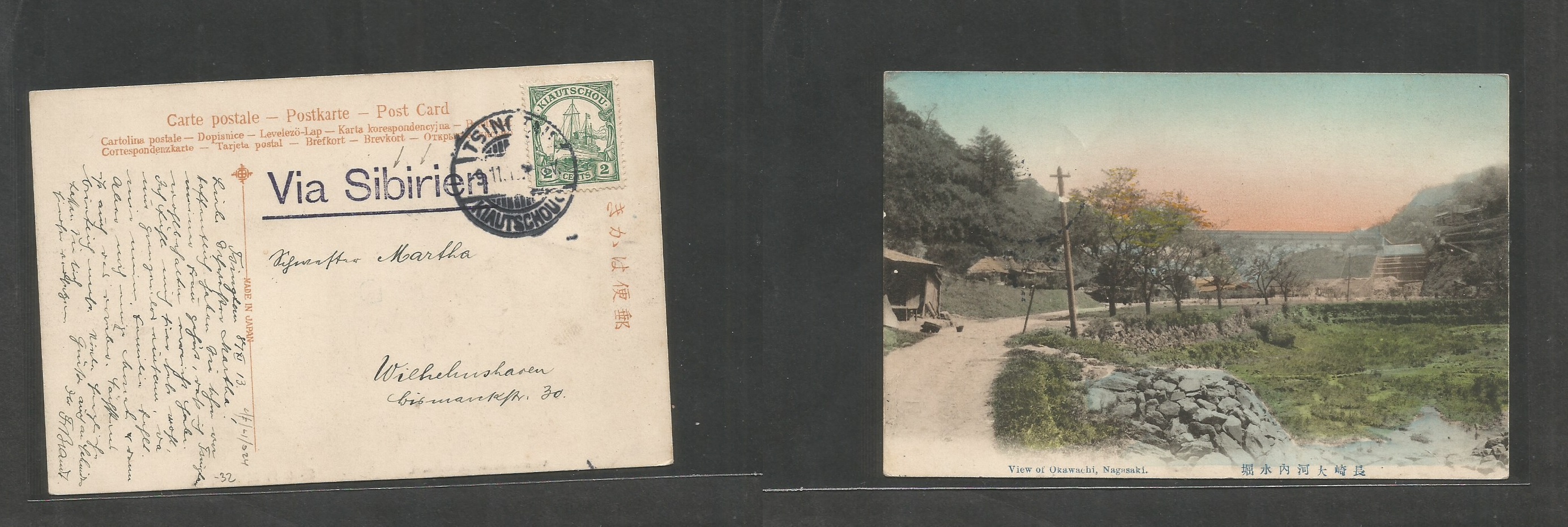 Lot Photo