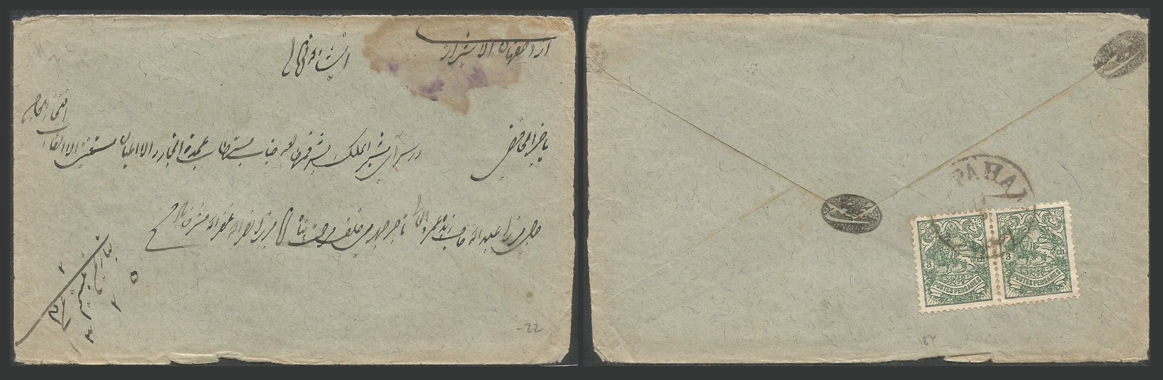Lot Photo